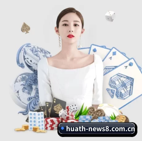 华体会官网入口app APP