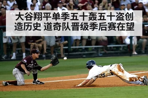 baseball playoff action