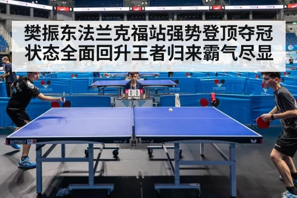 table tennis match action